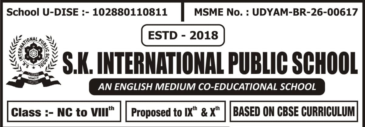 Banner : S.K.INTERNATIONAL PUBLIC SCHOOL 